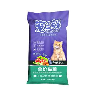 
Remigao Pet Three Fresh Cat Food Full Stage Fresh Fish, Meat, Vegetables and Vegetables Formula Nutrition Cat Kitten Main Food 10kg Free Shipping