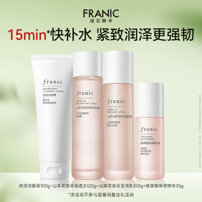 2025年11月8日更新【万能白菜价】的图片 第17张