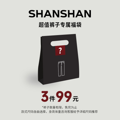 2026年1月4日更新【万能白菜价】的图片 第12张