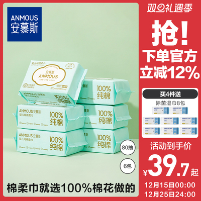 2025年12月17日更新【万能白菜价】的图片 第2张