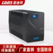 bộ lưu điện ups 2kva Reddis Bộ Lưu Điện Nguồn Điện Liên Tục D1000K 600W Máy Tính Chống Mất Điện Dự Phòng Nguồn Điện Gia Đình 220V giá bình ắc quy lưu điện cửa cuốn Bộ lưu điện