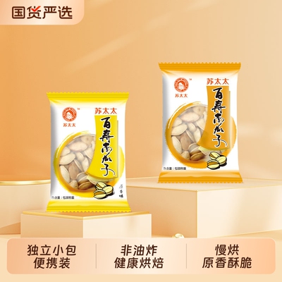 2026年6月3日更新【万能白菜价】的图片 第129张