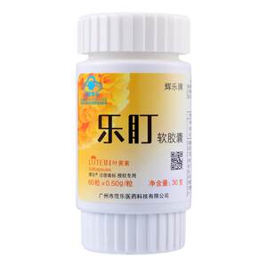 Hui Lepaile stares at lutein soft capsules 60 grains to relieve visual fatigue adult adolescent children's vision