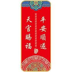Customized acrylic sticker for home entrance sign