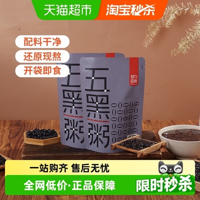 2025年12月05日更新【万能白菜价】的图片 第14张