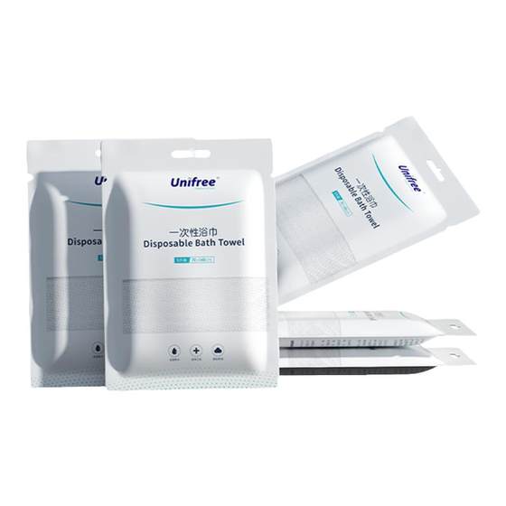 Unifree disposable bath towel travel portable pack thickened and enlarged bath towel independent packaging for hotel business trip