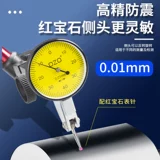 Процент рычага OZO 0,01 Набор механических школьных школьных циферблат Магнитный столик.