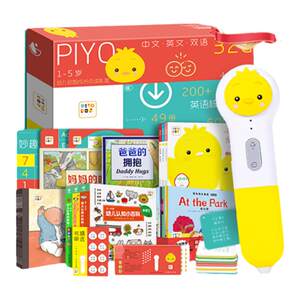 [Buy 1 free 4] Little Chicken Ball Point Reading Pen 32G Early Childhood Education English Learning Machine 1-5 Years of Enlightenment Growth Gift