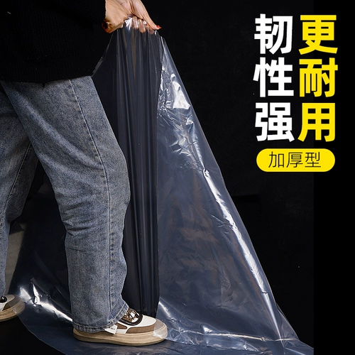 Пластиковый прозрачный водонепроницаемый пылезащитный термос, увеличенная толщина