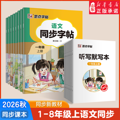2026年7月26日更新【万能白菜价】的图片 第38张