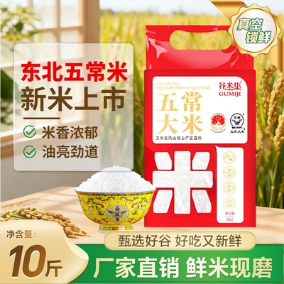 2025年12月30日更新【万能白菜价】的图片 第4张