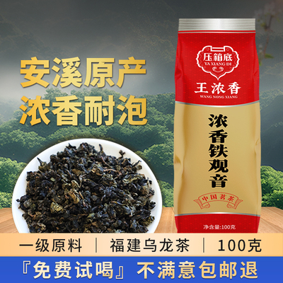 2026年8月1日更新【万能白菜价】的图片 第57张