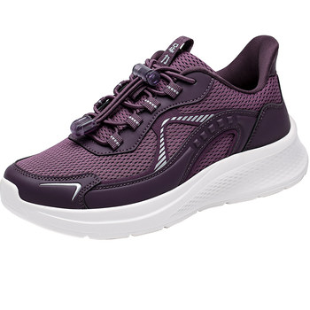 Fuli Jian Old Man Shoes Official Flagship Store breathable and leisure