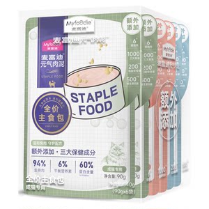 
McFoody Yuanqi Meat Cat Staple Food Meal Pack into Kitten Nutritional Nourishing Pet Snacks Wet Food Canned Staple Food