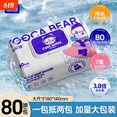 2026年6月2日更新【万能白菜价】的图片 第28张