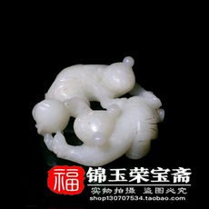Подставка для пера 古董 文玩回流 老和田玉【欢喜童子】明清时期