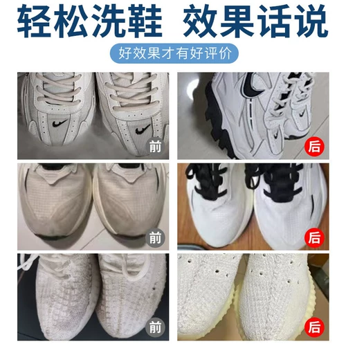 Туфли, сапоги, моющее средство, спортивная обувь, белая обувь