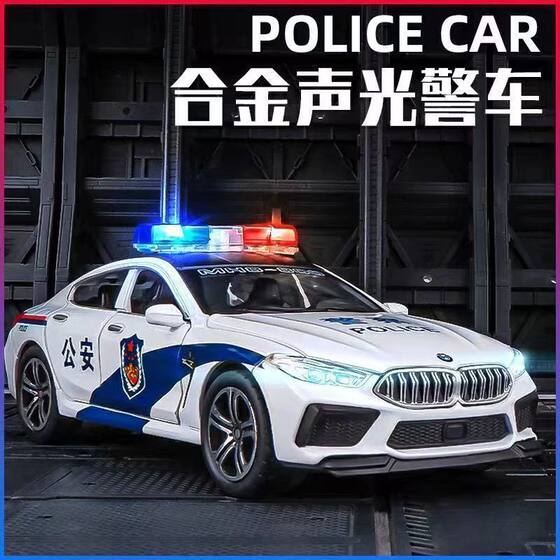 仿真1:32宝马M8合金警车模型儿童汽车玩具男孩生日礼物公安特警车