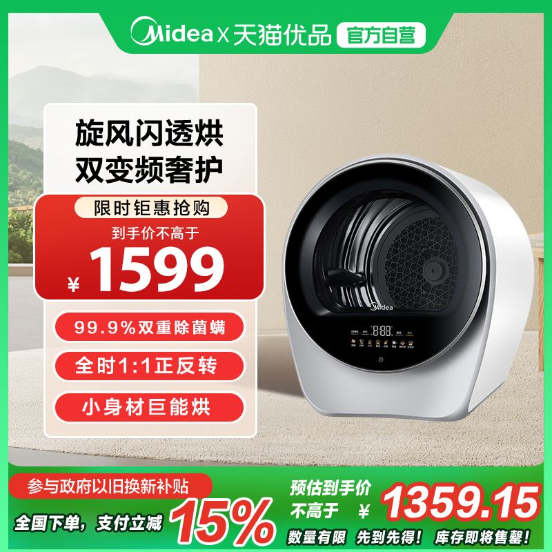 ļռСȫԶͲɻ»MH25V10E1599Ԫ