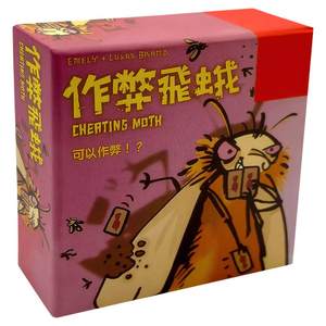 
It’s hard for you to say who is the undercover, tell the truth, multiplayer casual party, team building game, board game, card game, funny