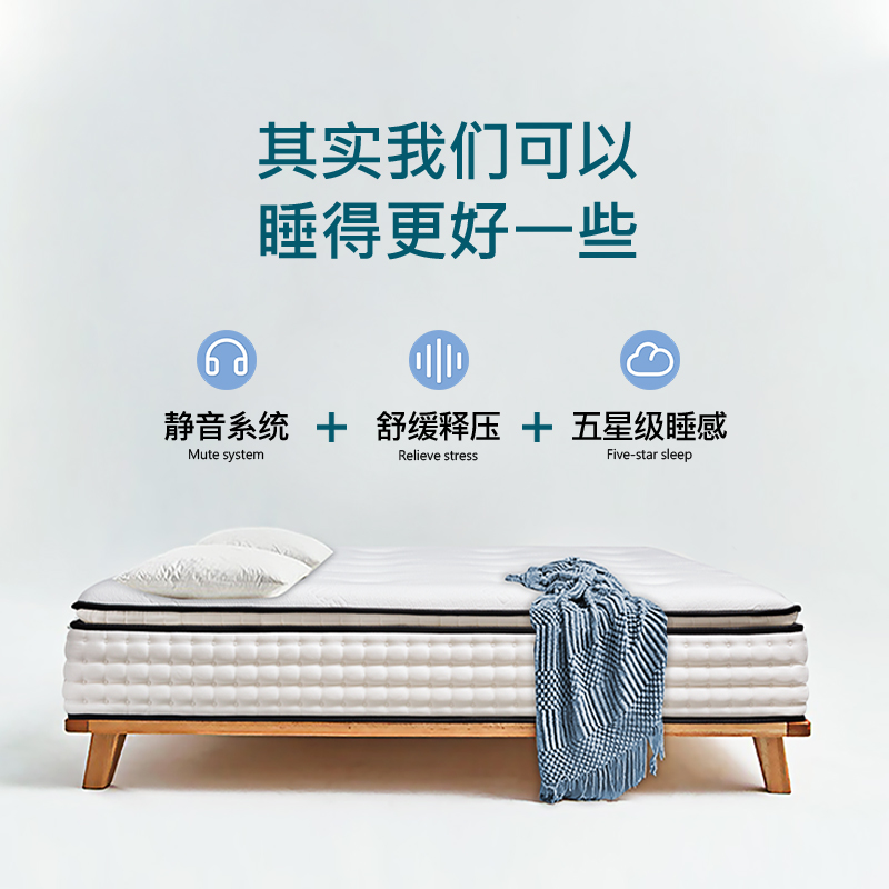 贝莱越南乳胶家用席梦思五星级酒店独立弹簧床垫1.5m1.8米软加厚