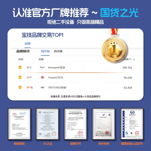 [Бесплатно в первом месяце] Портативный Wi -Fi Wireless Wi -Fi Mobile 2024 Новая сеть 4G трафик общенационального универсального универсального трех -сетевого.