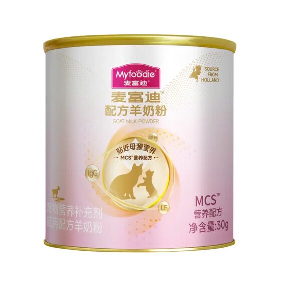 
Maifudi cat and goat milk powder try fresh kittens and puppies special nutrition formula official authentic dog and goat milk powder