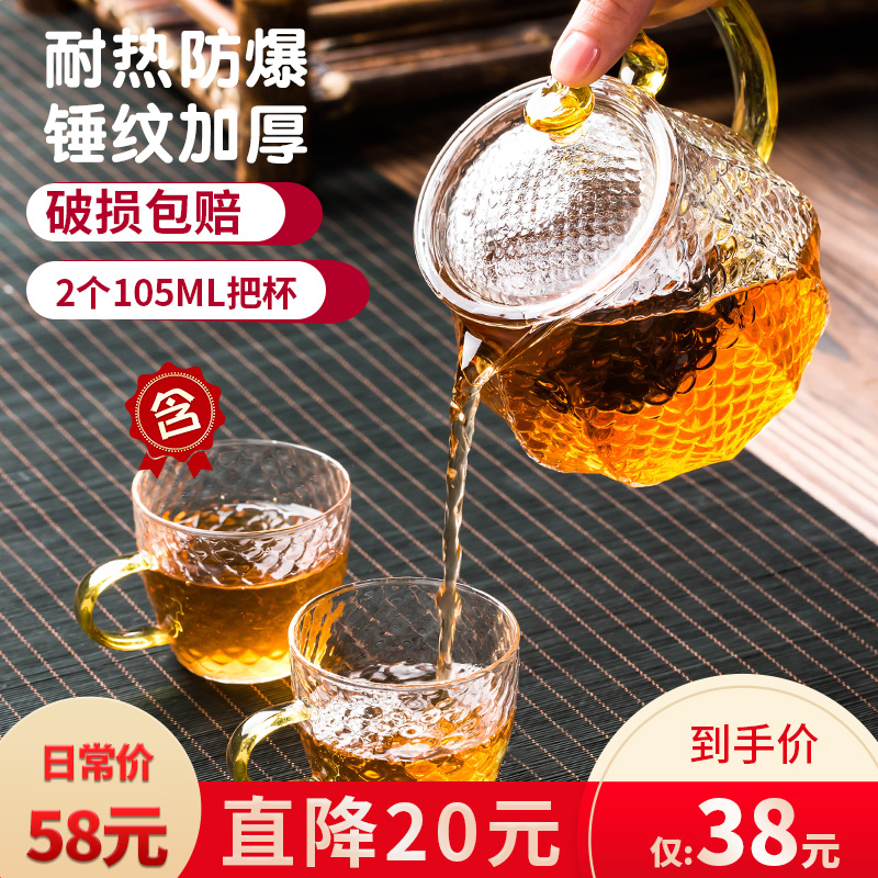日式锤纹透明玻璃茶壶家用耐热高温过滤内胆花茶壶茶具煮茶泡茶器