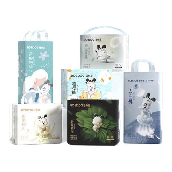 
[Taomiao] Babu Dou newborn baby diapers ultra-thin breathable baby diaper pull-up pants trial size