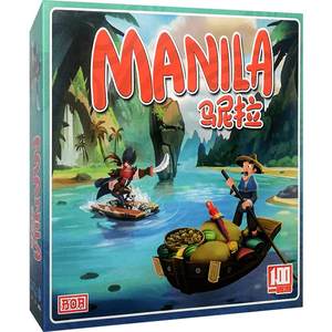 Board of board game Manila desktop game card Chinese version of Manila business strategy strategy leisure party game