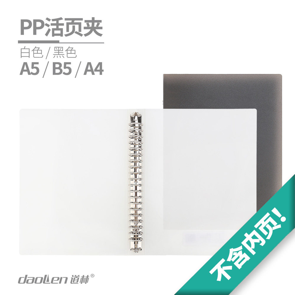 ���ֻ�ҳ����ǽ�����װ����a4͸��b5�ɲ�ж����ֽa5��ҳ��о�ļ���ʼǱ��Ӽ��±�����ҵ�����ľ�20Ȧ26��3012.59Ԫ