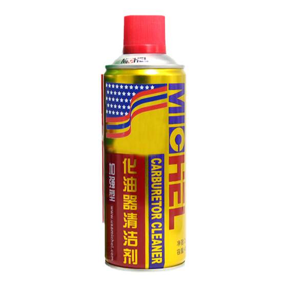 
Mike carburetor cleaning cleaner car and motorcycle sludge removal throttle powerful carbon deposit removal cleaner