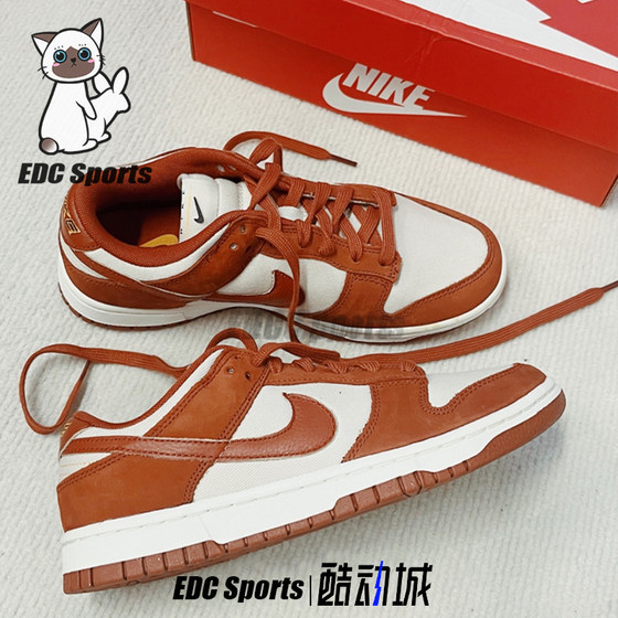 Nike耐克Dunk Low橙白深橙美式女款低帮休闲运动板鞋 DZ2710-101