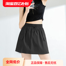 Benny Road workwear short skirt shows height and slimming in women's clothing
