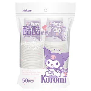 
Yijie disposable paper cup Coolomi household thickened and hardened cup water cup food grade hot drinking water cute