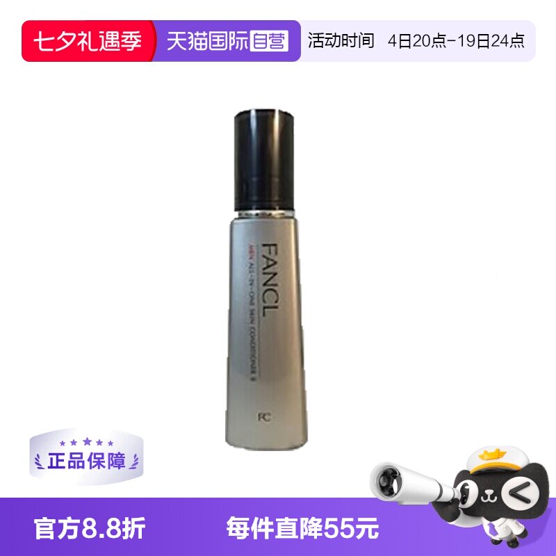 618什么值得买的百元级护肤好物推荐