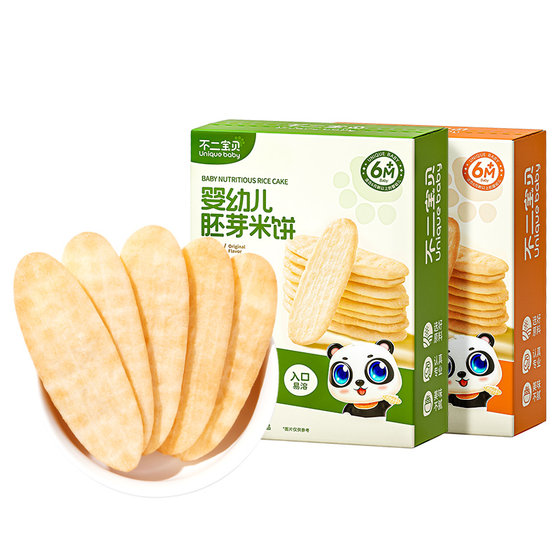 
Buer Baby Infant Germ Rice Cake Baby Zero Food Tooth Mill Cookies Easy to Soluble 21g