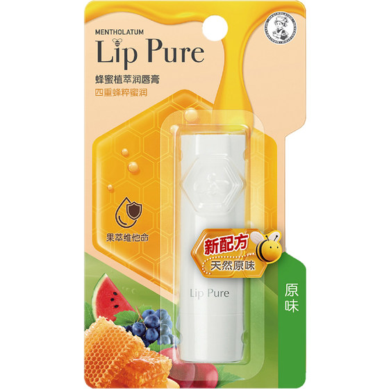 
Manxiu Leidun Honey Plant Extract Xiaomi Oil Lip Balm for Women Moisturizing and Moisturizing Lipstick Base and Remove Dead Skin Official