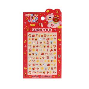 
New Year children's 5D embossed luminous nail stickers festive Year of the Horse baby nail stickers self-adhesive non-toxic and odorless decorative stickers