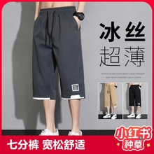 Split length pants for men's summer work wear, casual outerwear for men's sports, straight tube, large size, quick drying, loose fitting shorts, thin style