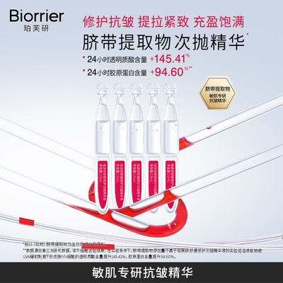 2026年5月27日更新【万能白菜价】的图片 第65张