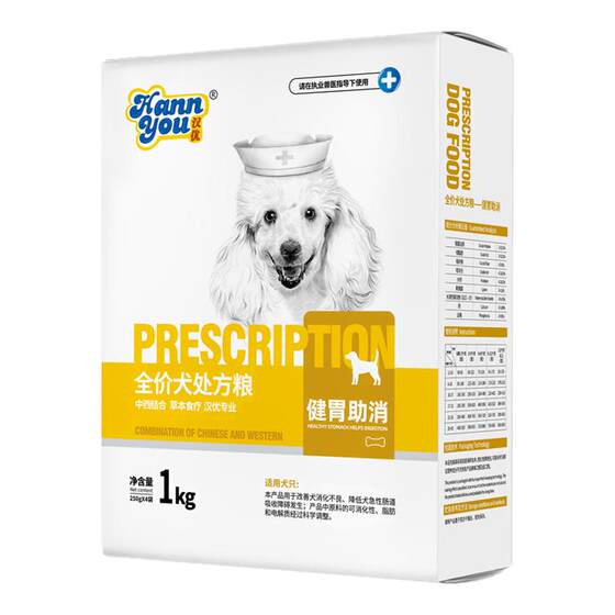 
Hanyou Jianwei Stomach Aid Prescription Food Full Price Full Period Dog Food 1KG/8KG