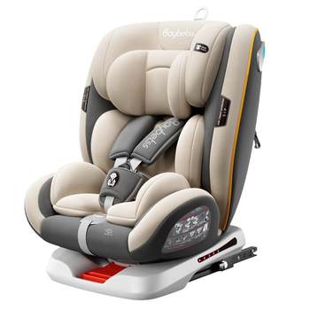 Bei Bei Rihiti 0-12 years old car children's safety seat
