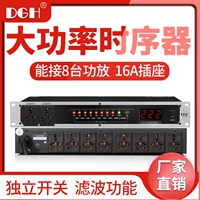 DGH 10 Professional Power Source Sucriate Controller Controller 8 маршрутов.