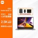 Xiaomi/小米 Pro I5处理器 红米Pro14/16 2024 酷睿笔记本电脑