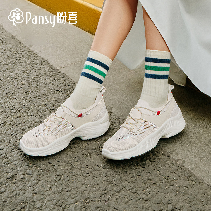 日本知名品牌，Pansy 盼喜 女士轻便舒适飞织一脚蹬休闲鞋HD4223  金币+券后240.17元包邮