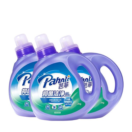 
[Snap two sets] Paffirm mite removal and laundry detergent lasting fragrance and antibacterial softness home stocking clean and detergent removal