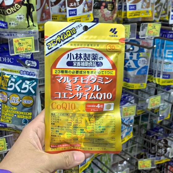 日本代购 小林制药 辅酶Q10 23种多种维生素营养120粒