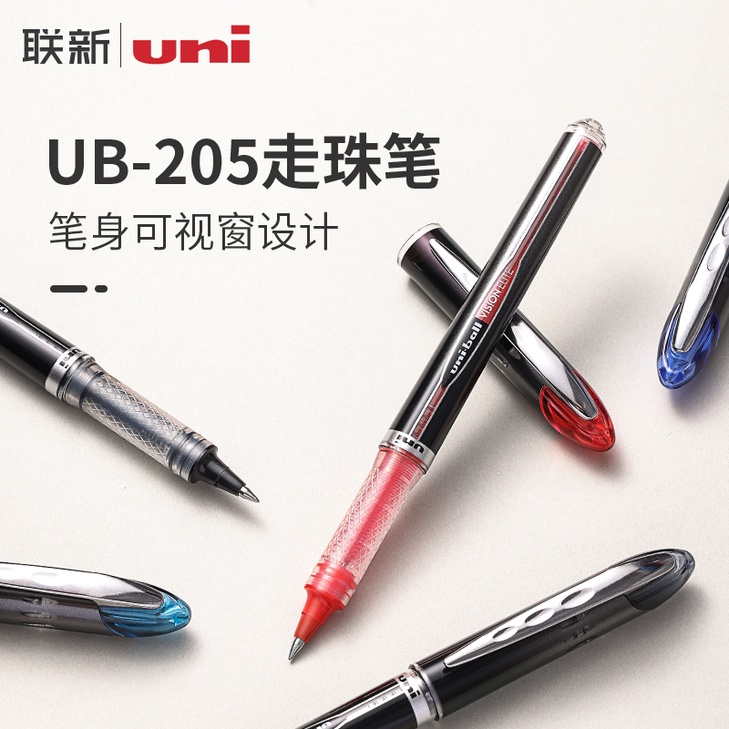 日本UNI三菱UB-205走珠笔 三菱签字笔UB-205 办公学生用水笔0.5MM