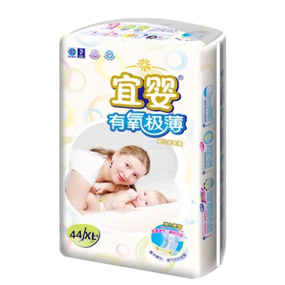 
Yiying Aerobic Thin Pull-up Pants Diapers Ultra-Thin Breathable Baby Diapers Universal for Baby Men and Women